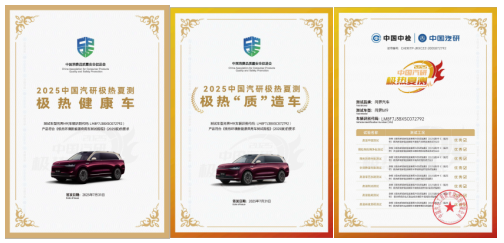 驾享豪华新境界：问界M9重塑智能豪华新体验！