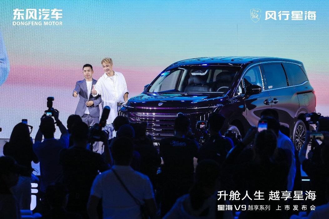 国补央补后14.99万起，升舱中大型豪华MPV！东风风行星海V9越享系列正式上市