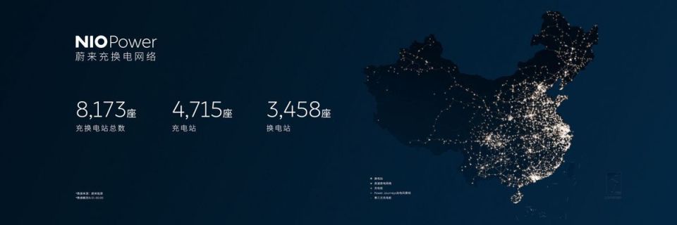 从开创到引领 蔚来全新 ES8 发布