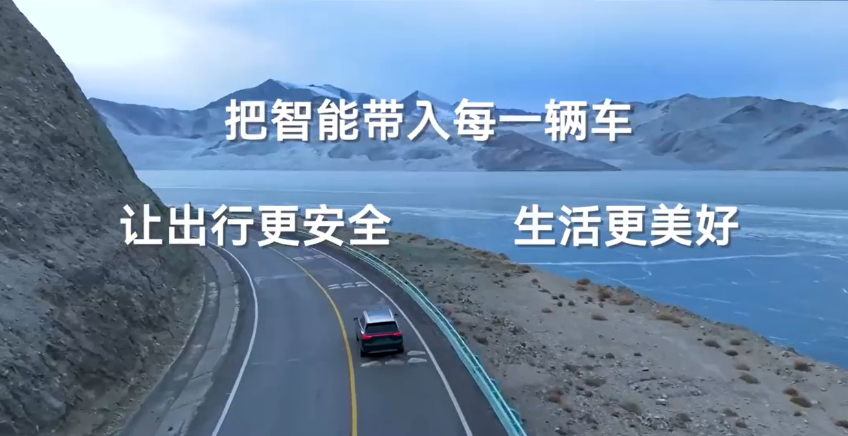 华为乾崑智驾搭载量突破百万，合作与信赖共筑里程碑