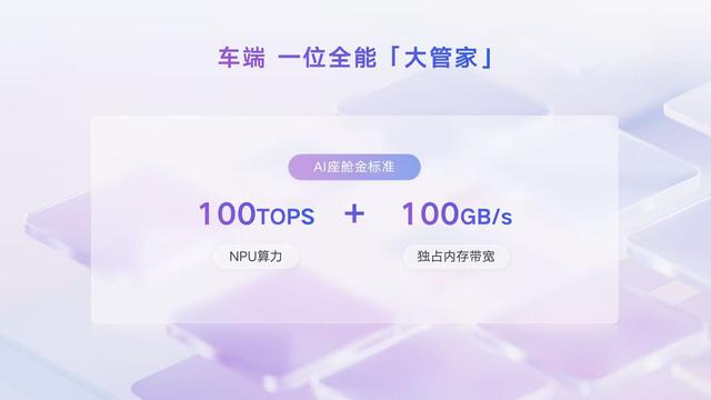 吉利发布Flyme Auto 2与智能体Eva 两款新车率先搭载
