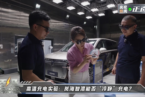 全球首例！岚图岚海智能超混技术破解-25℃至52℃超充难题