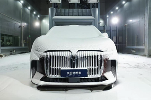 中国自主研发智能超混技术 高端新能源技术领域又一重大突破