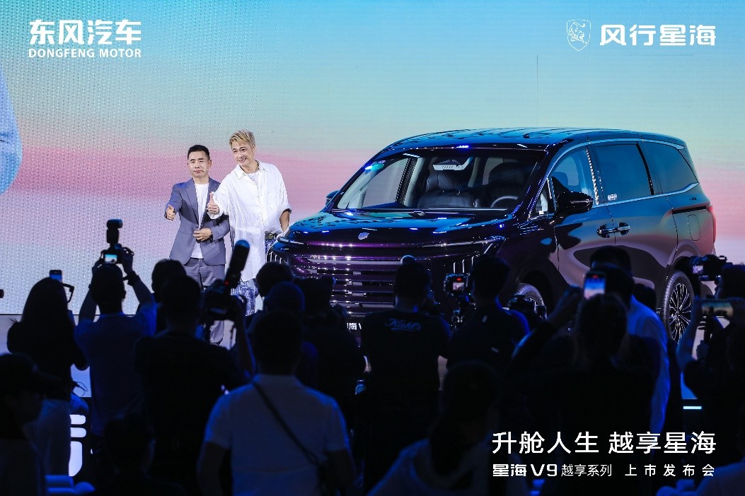 五大升舱实力加持，星海V9越享系列实现MPV豪华平权