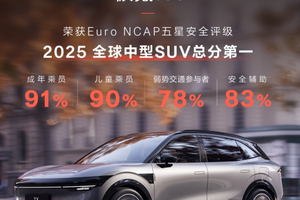 在欧洲主场赢下"安全考试"，极氪7X玩的是价值观输出