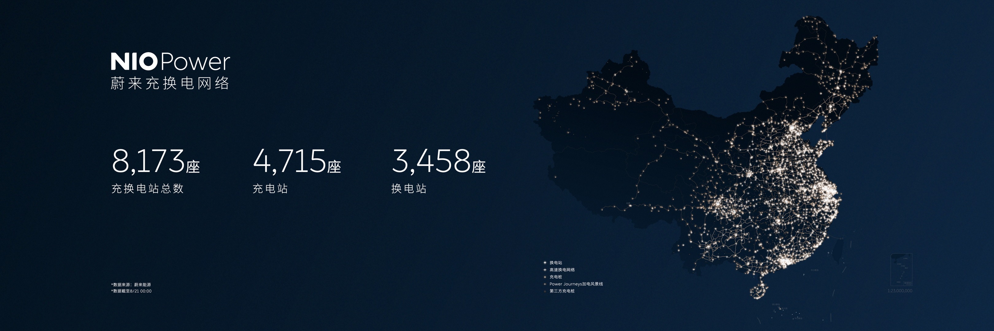 六座旗舰SUV新标杆，蔚来ES8以空间、智能与舒适定义纯电时代