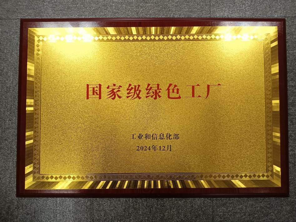 持续履行企业社会责任 2025起亚家园公益活动正式启动