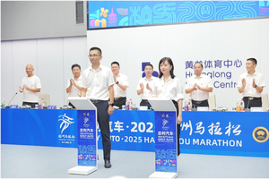 吉利汽车宣布冠名2025-2026年度杭州马拉松，“杭产车”吉利银河M9、星耀8成为杭马大奖