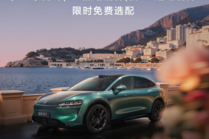 新款智界R7/S7首发车外语音泊车功能，让科技读懂需求