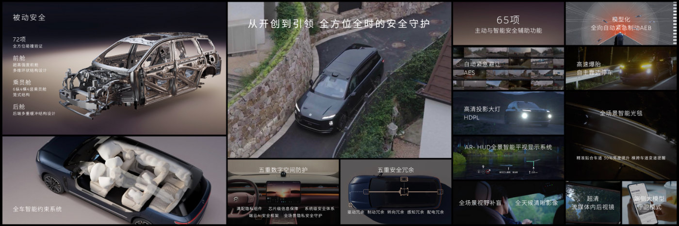 从开创到引领，蔚来全新ES8开启预售，41.68万元起！