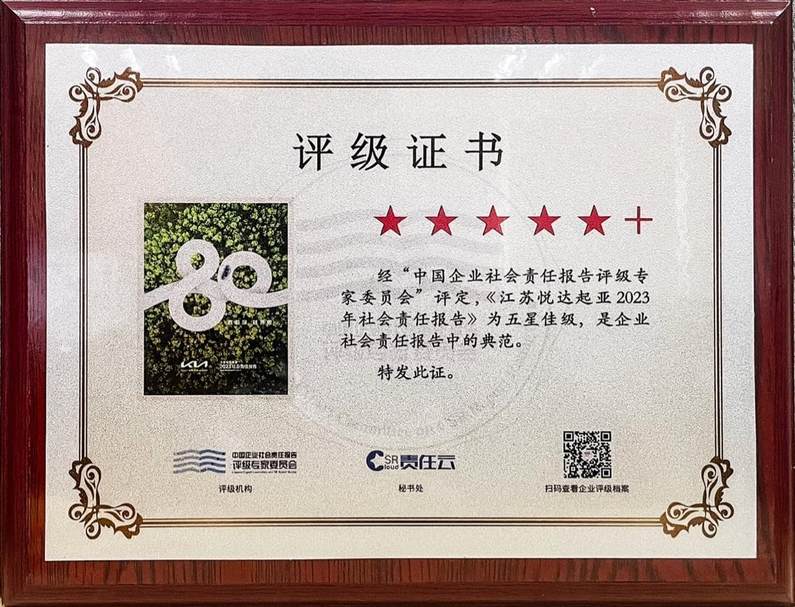 持续履行企业社会责任 2025起亚家园公益活动正式启动