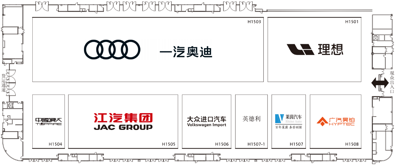 2025成都车展展位图出炉！12个整车展馆怎么逛？