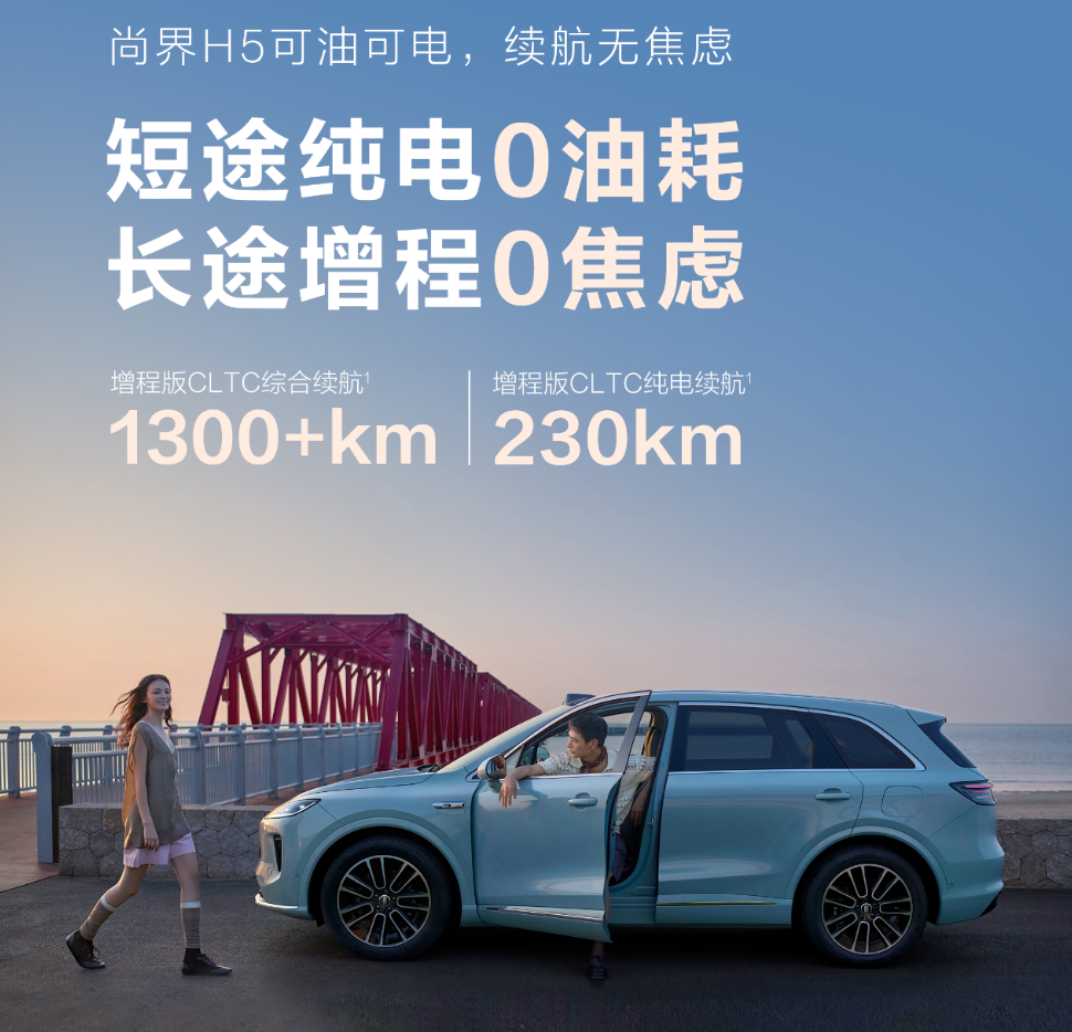 新能源两大惹不起品牌“撞车”