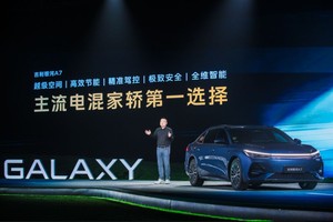 最会造轿车的吉利，下决心造电混“美美桑内”
