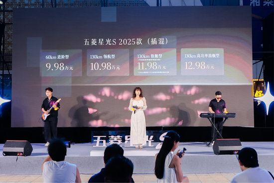 2025款五菱星光S西安上市，焕新升级新体验