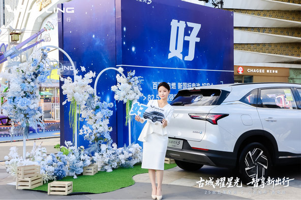 2025款五菱星光S西安上市，焕新升级新体验