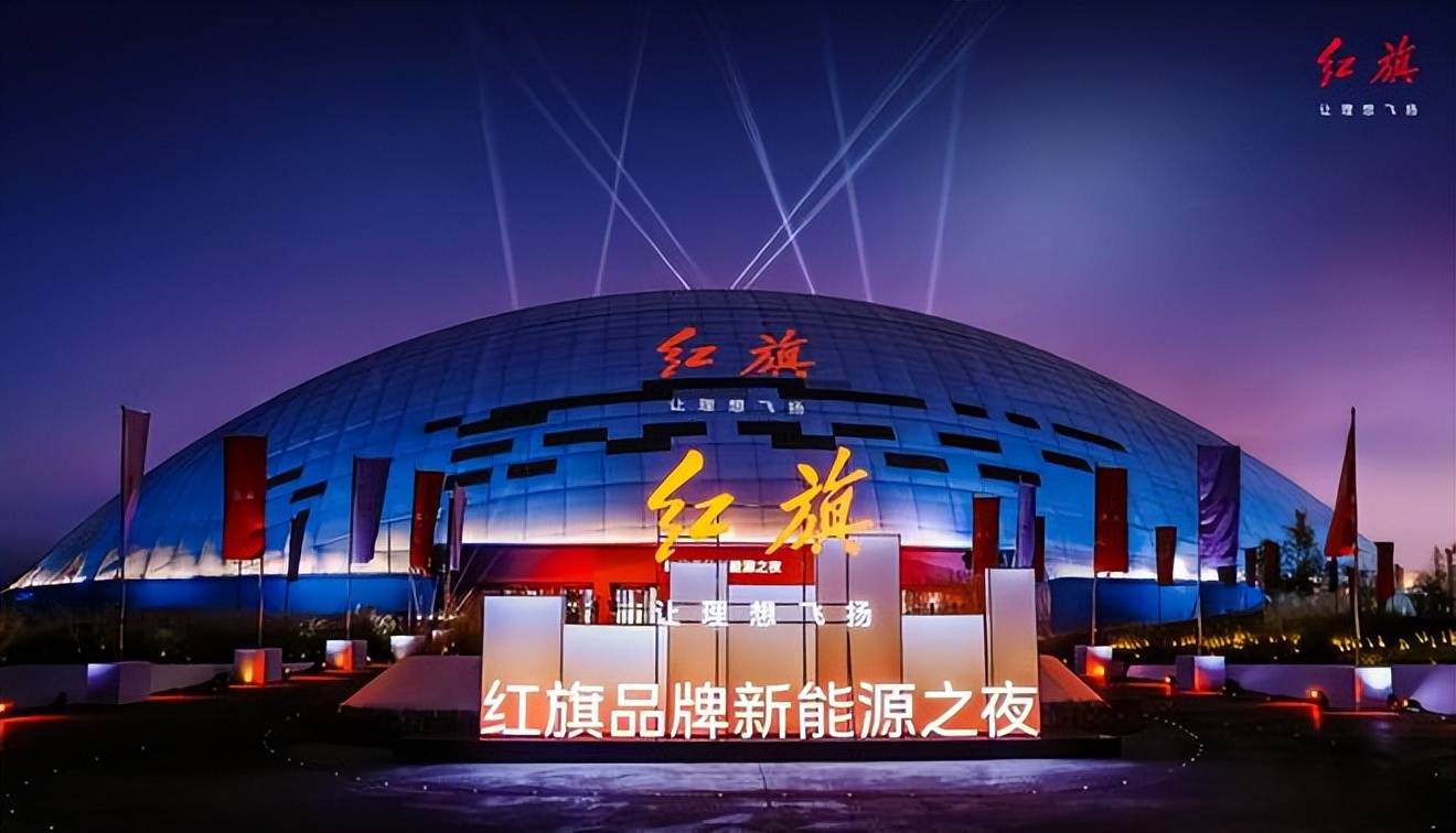 一汽红旗7月销量出炉：销量整体上涨，新能源仍需努力？