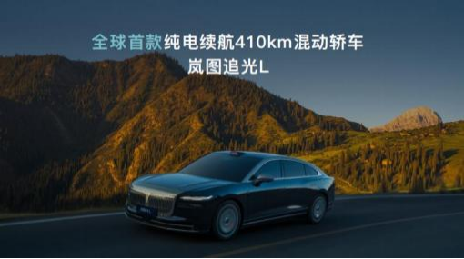 岚图自主研发岚海智混 全品类搭载全域 800V 高压混动技术