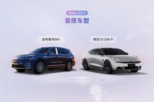吉利AI座舱来了！超拟人智能体Eva上车，开启服务找人新时代