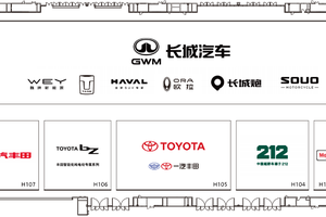 2025成都车展展位图出炉！12个整车展馆怎么逛？