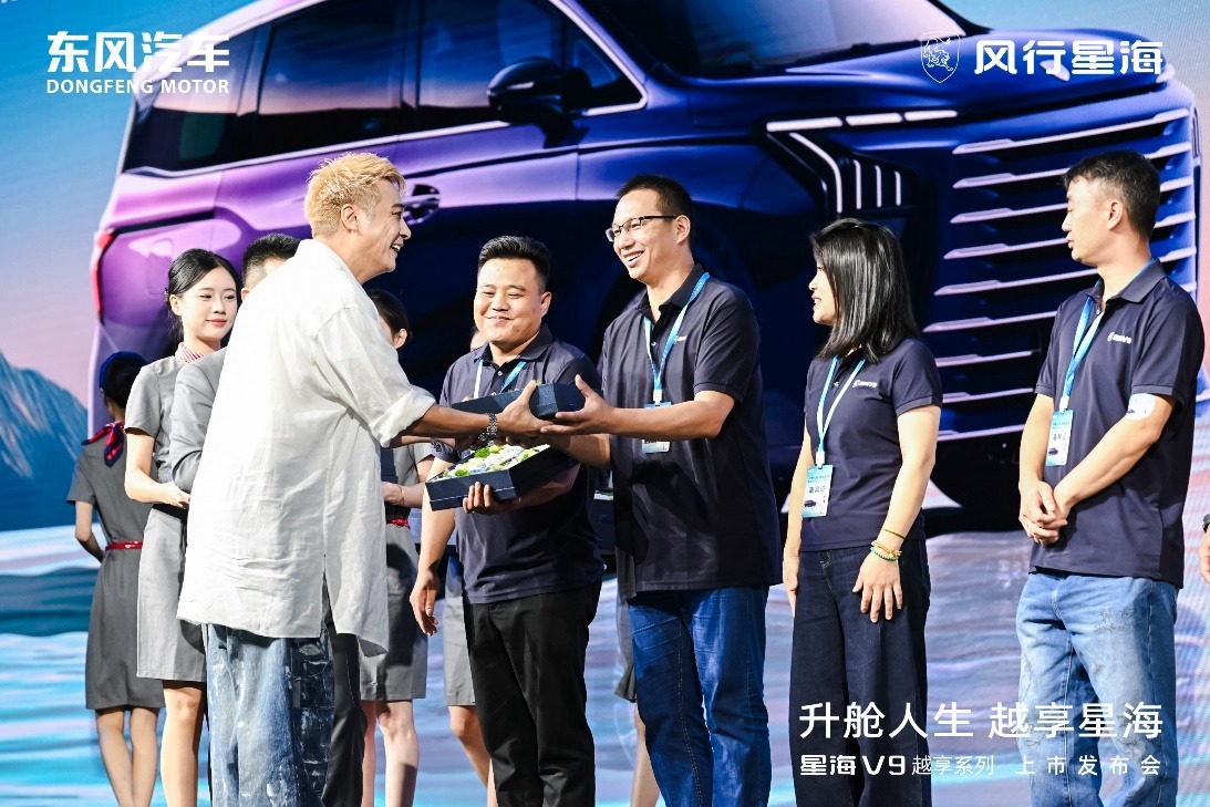 吴镇宇力荐，东风风行星海V9越享系列震撼上市，补贴后14.99万元起