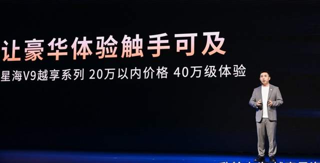 国家队发力，起售17万多的星海V9，让豪华MPV一夜变“白菜价”