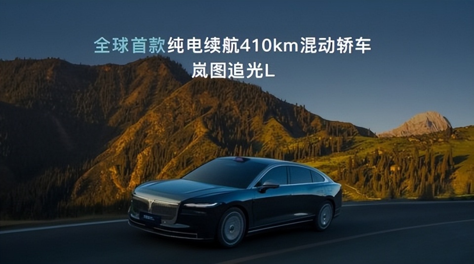 重大技术突破！东风岚图发布岚海智混技术