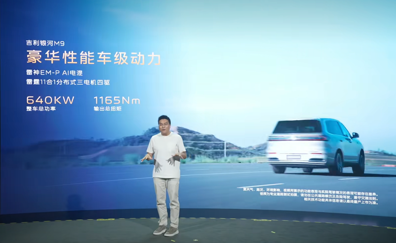 意大利设计的“欧版M9”开启预售，顶配才25万多
