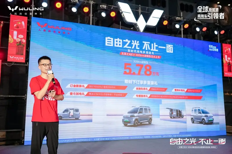 解锁百变空间 五菱之光EV 305KM进取型郑州上市