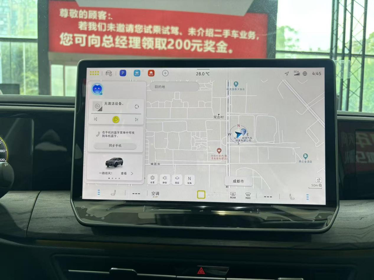 全新揽境对决新能源，30万级家用SUV的最优解！