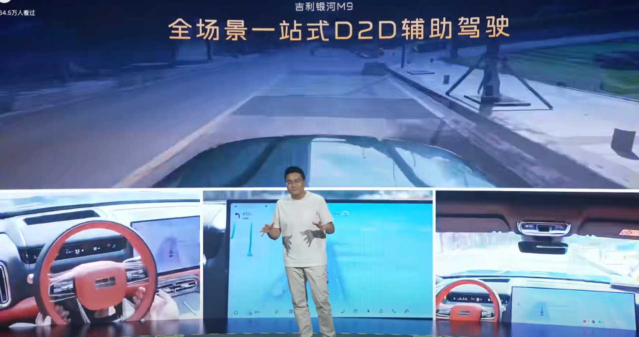 意大利设计的“欧版M9”开启预售，顶配才25万多