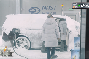 岚图完成全球首个-25℃至52℃超充测试，低温快充仅12分钟