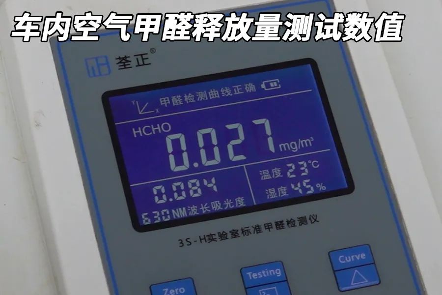 小米SU7 Ultra拆车：“参数为王”不是唯一，诚心诚意才是正道！