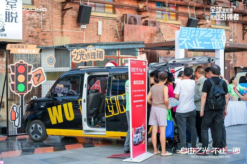 一车解锁多重身份 五菱之光EV 305km进取型郑州上市