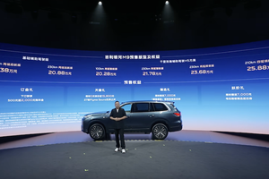 19.38万起！吉利银河M9开启预售，千里浩瀚H5上车