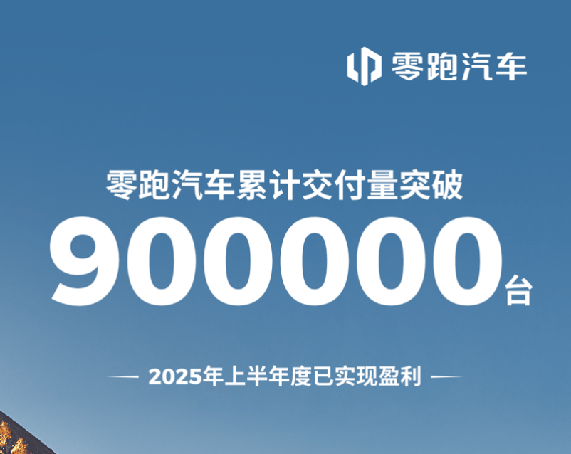 一周股评｜A股再创新高，年中财报后汽车股一片大好