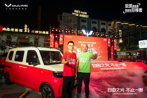 解锁百变空间 五菱之光EV 305KM进取型郑州上市