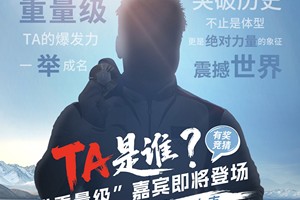 神秘奥运冠军助阵！江淮皮卡新能源双子星将耀动蓉城，领潮向新
