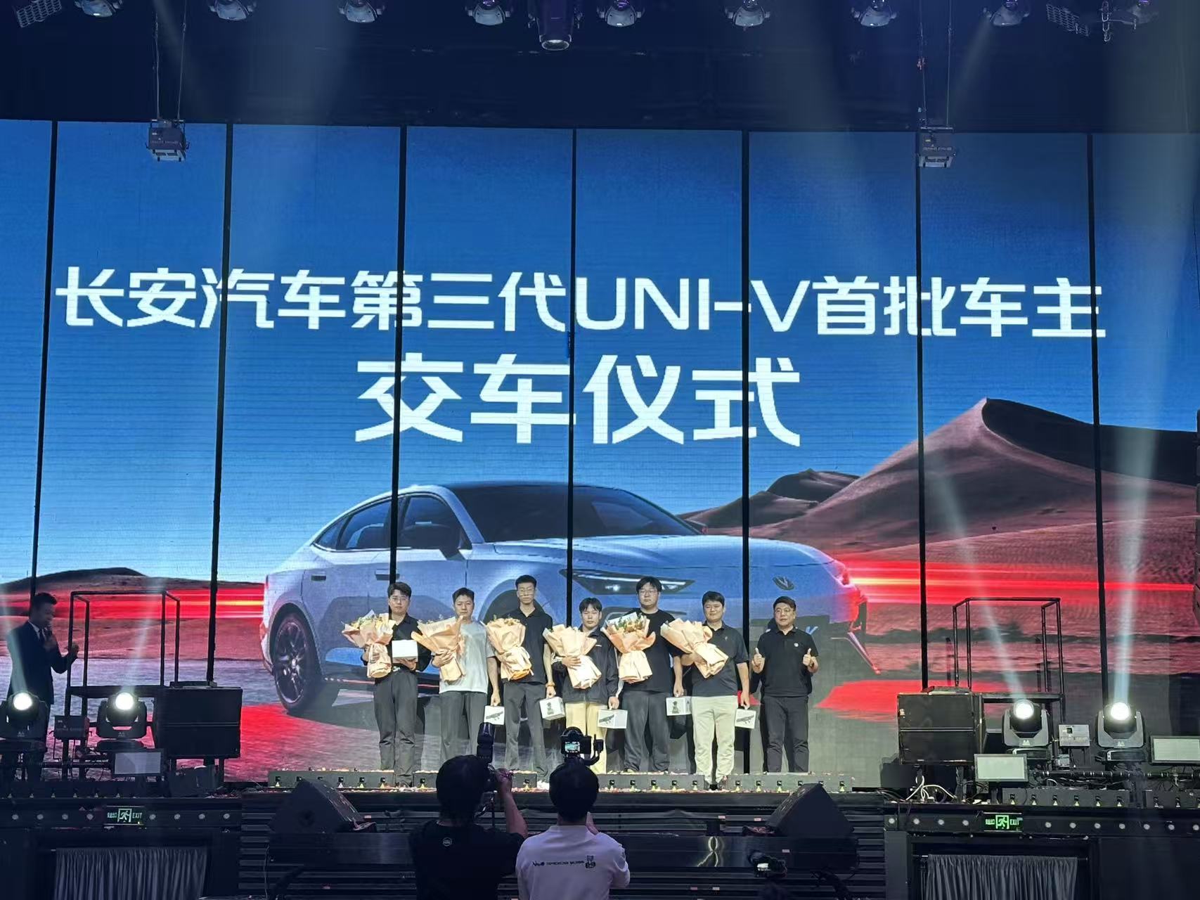 长安第三代UNI-V青春上市，9.79万元起给潮流用户带来时尚座驾