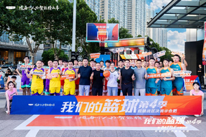 “我们的篮球”第四季皖赣战区总决赛激战收官，吉利缤越燃情助阵