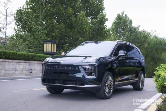 售价26.98万起，广汽昊铂HL增程版济南正式上市