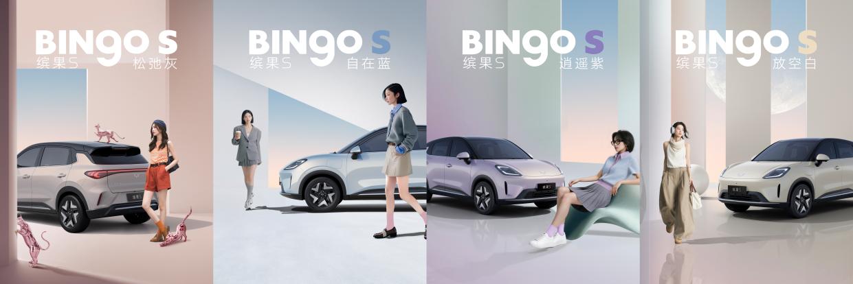 还是五菱懂国人！缤果S开启预售，6.88万起，你的全能生活搭子来了