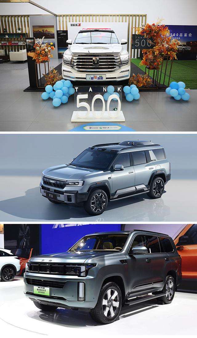 全新坦克500预售36万起，新车将竞争豹8和BJ60？探秘长城汽车工厂