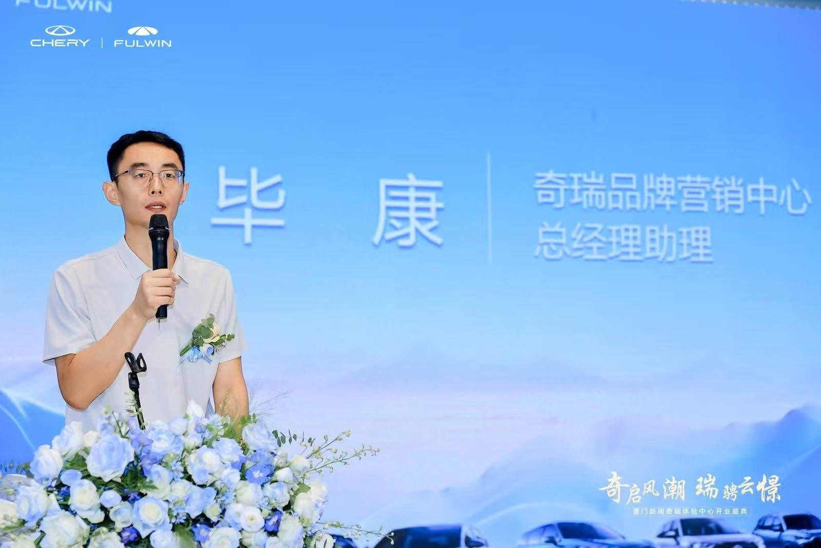 拜用户为师！奇瑞同新闽在厦门建了座“汽车朋友圈”？
