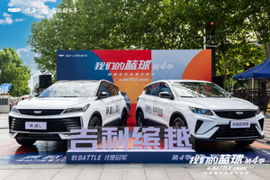 “我们的篮球”第四季皖赣战区总决赛激战收官，吉利缤越燃情助阵