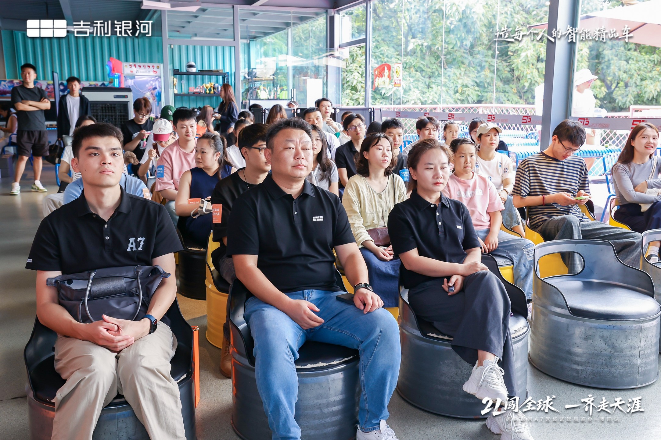 吉利银河A7品鉴试驾会激情上演，贵阳迎来电混家轿颠覆者
