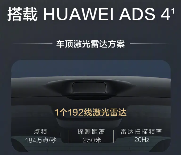 新款问界M7内饰曝光，副驾娱乐屏上车，还是独立三屏布局