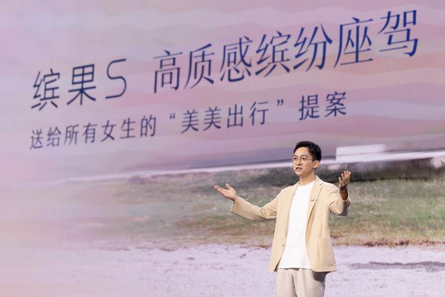 五菱缤果“长大了”：缤果S开启预售，预售价6.88万起