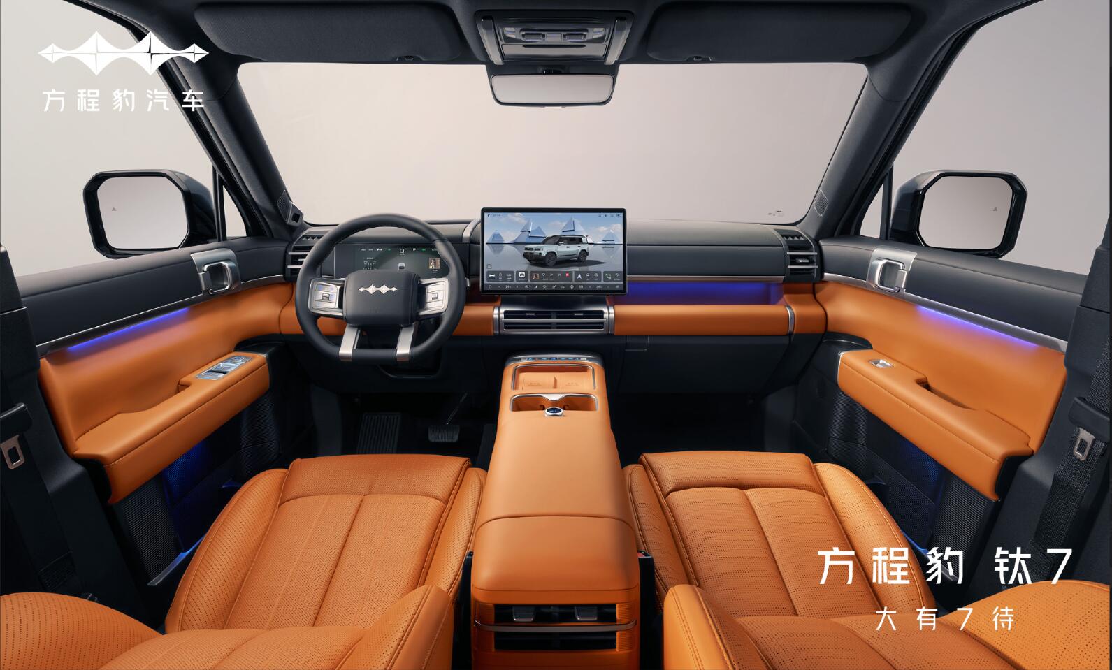 别着急出手 成都车展四款“方盒子”SUV来袭 iCAR V23赛博版领衔