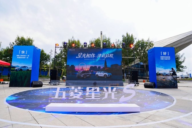 9.98万起买大空间SUV 2025款五菱星光S天津正式上市